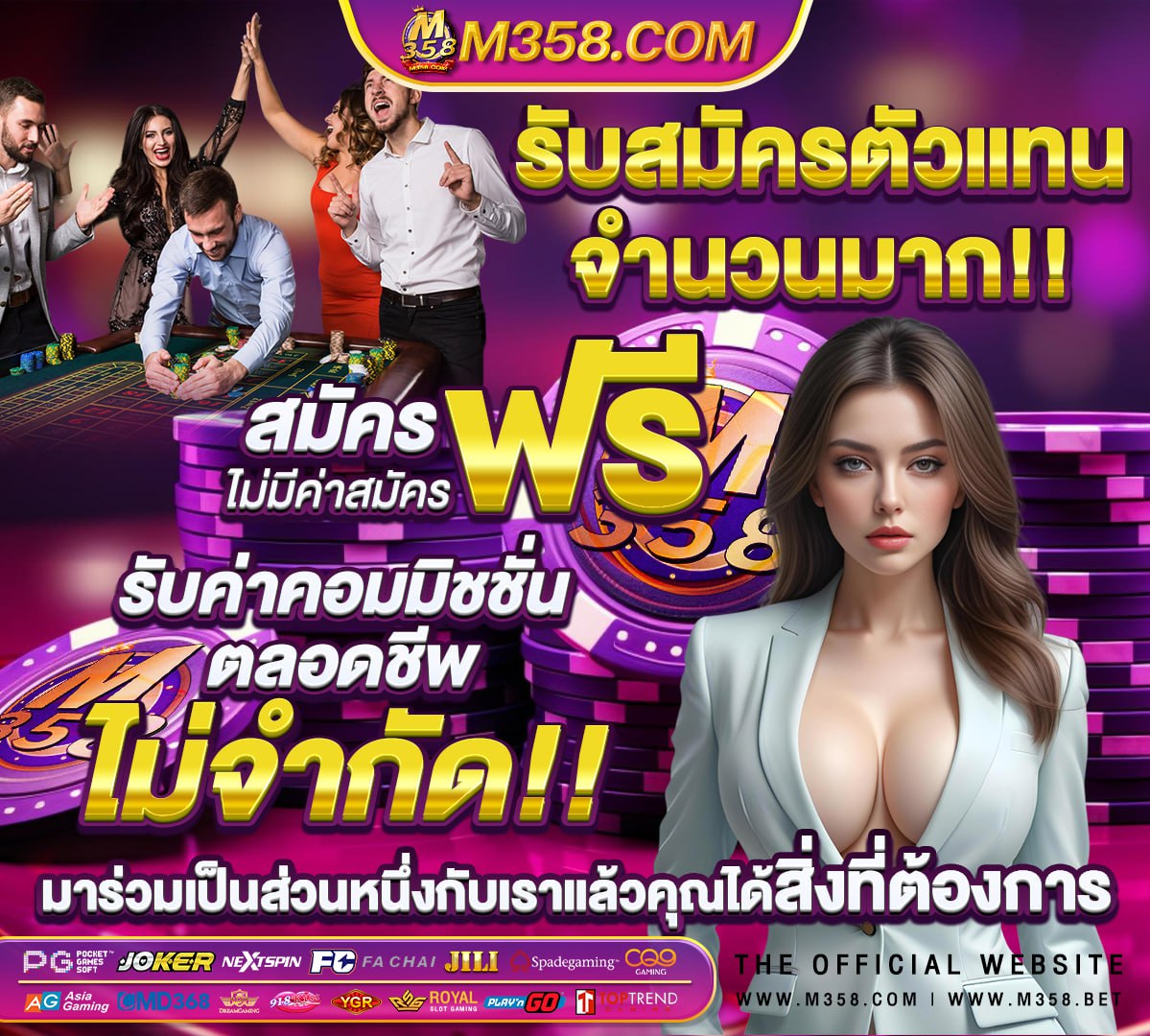 สมัคร อปท 62